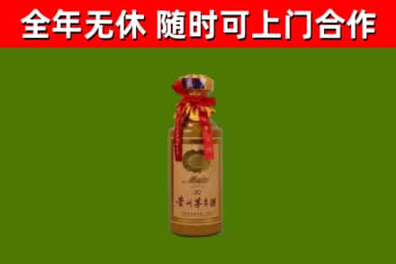 邻水烟酒回收30年茅台酒.jpg