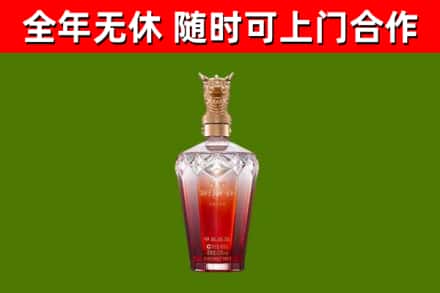 邻水烟酒回收皇家剑南春龙年.jpg