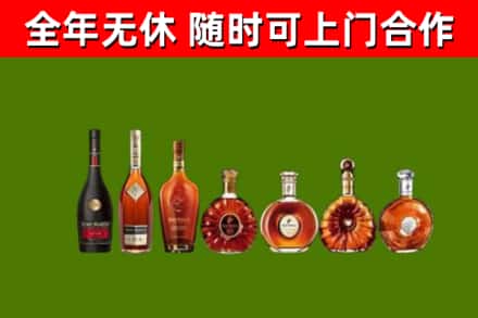 邻水回收洋酒
