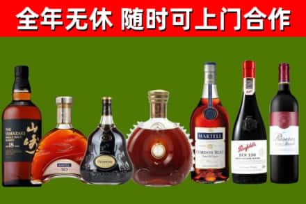 邻水回收红酒