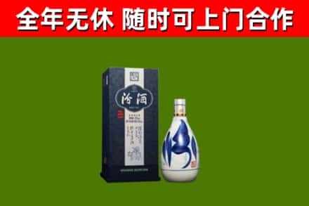 邻水回收汾酒