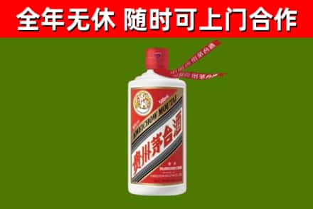 邻水回收飞天茅台酒