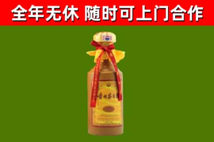 邻水回收15年份茅台