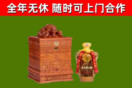 邻水烟酒回收80陈年贵州茅台酒.jpg