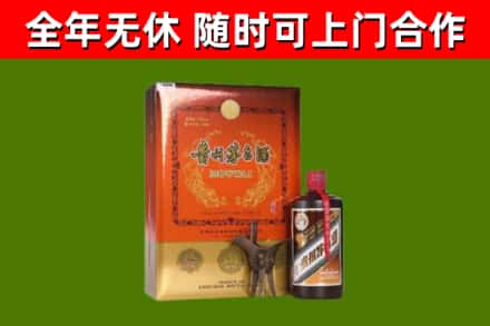邻水回收陈酿茅台酒