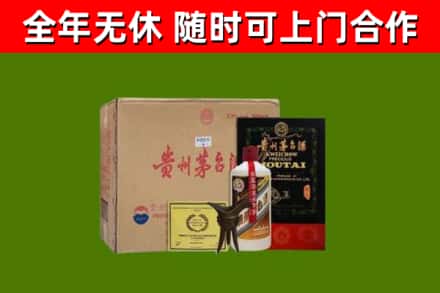 邻水烟酒回收汉帝茅台酒.jpg