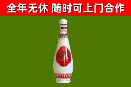 邻水回收老汾酒