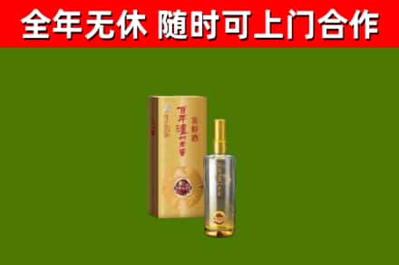 邻水回收泸州老窖