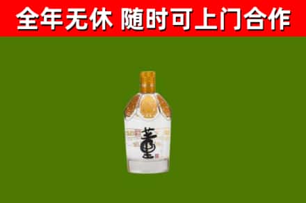 邻水回收董酒