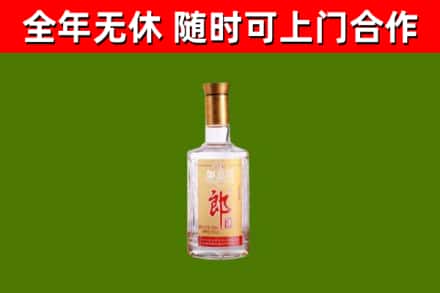 邻水回收郎酒