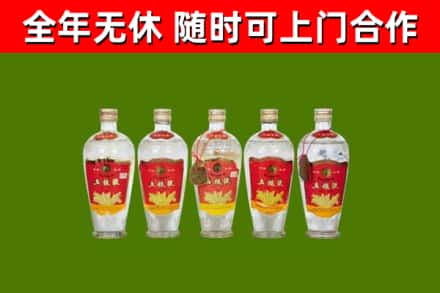 邻水回收老五粮液