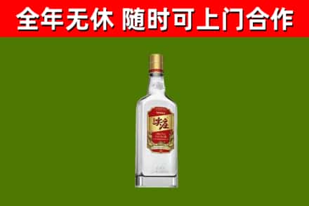 邻水回收尖庄酒