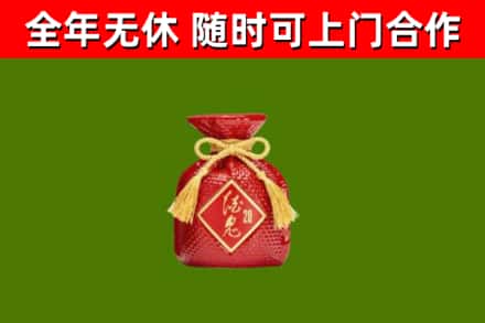 邻水回收酒鬼酒