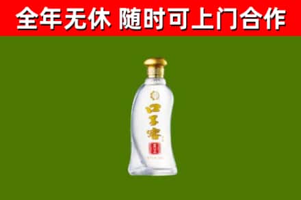 邻水回收口子窖