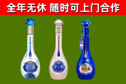 邻水回收梦之蓝