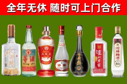 邻水回收名酒