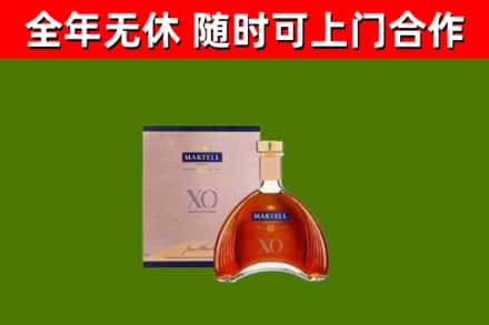 邻水回收马爹利洋酒