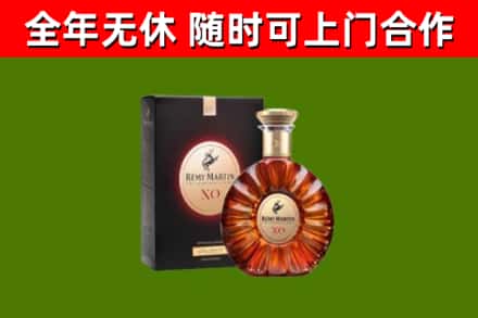 邻水回收人头马洋酒