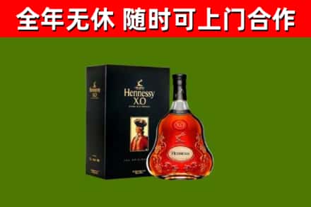 邻水回收轩尼诗洋酒