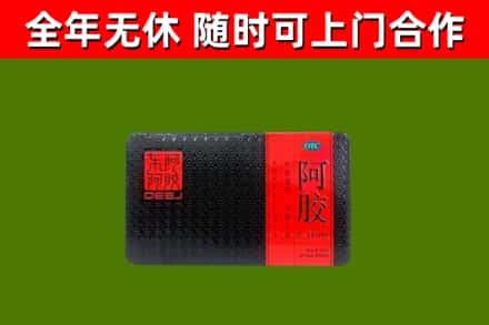 邻水烟酒回收阿胶.jpg